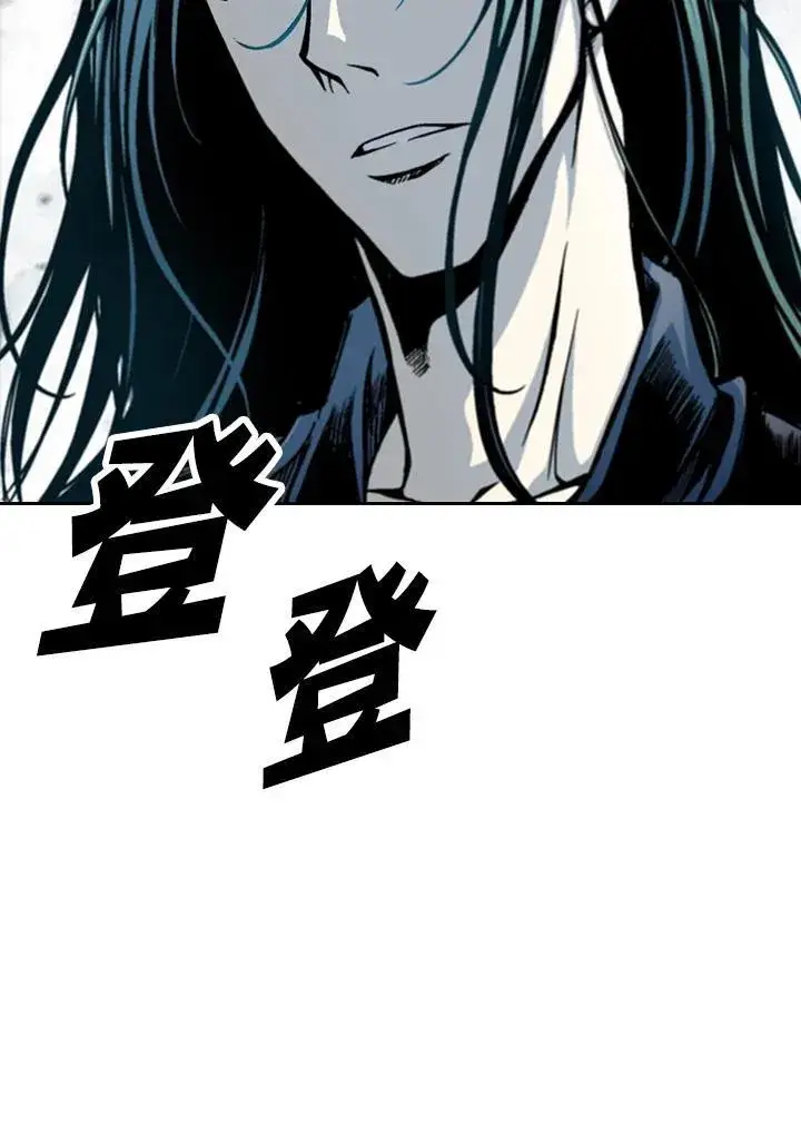 漫画《战王传记》第65话第120张图