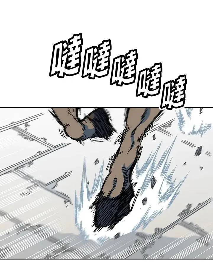 漫画《战王传记》第65话第15张图