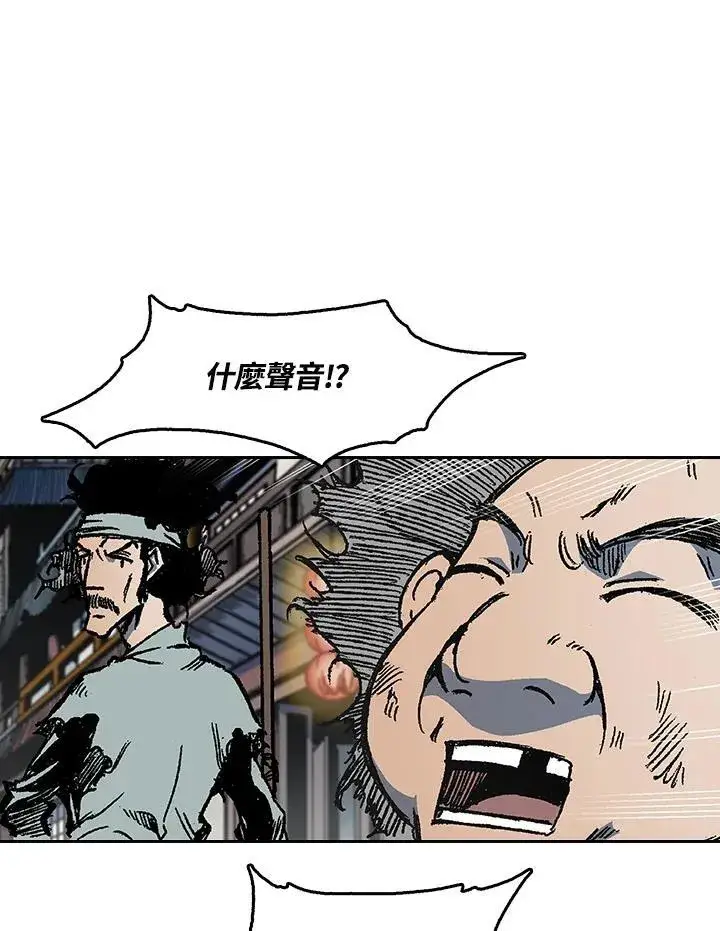 漫画《战王传记》第65话第16张图