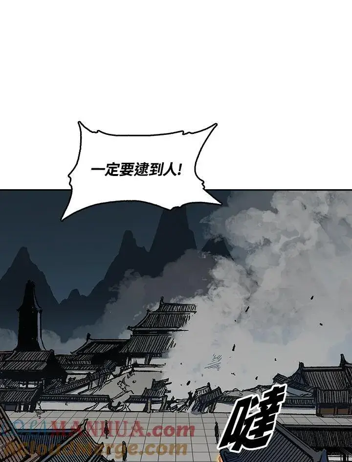 漫画《战王传记》第65话第25张图