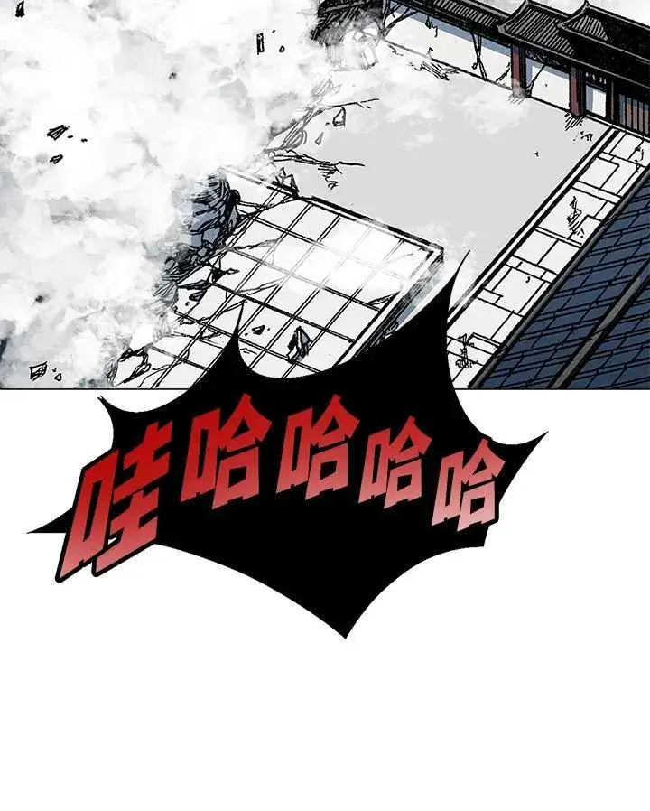 漫画《战王传记》第65话第31张图