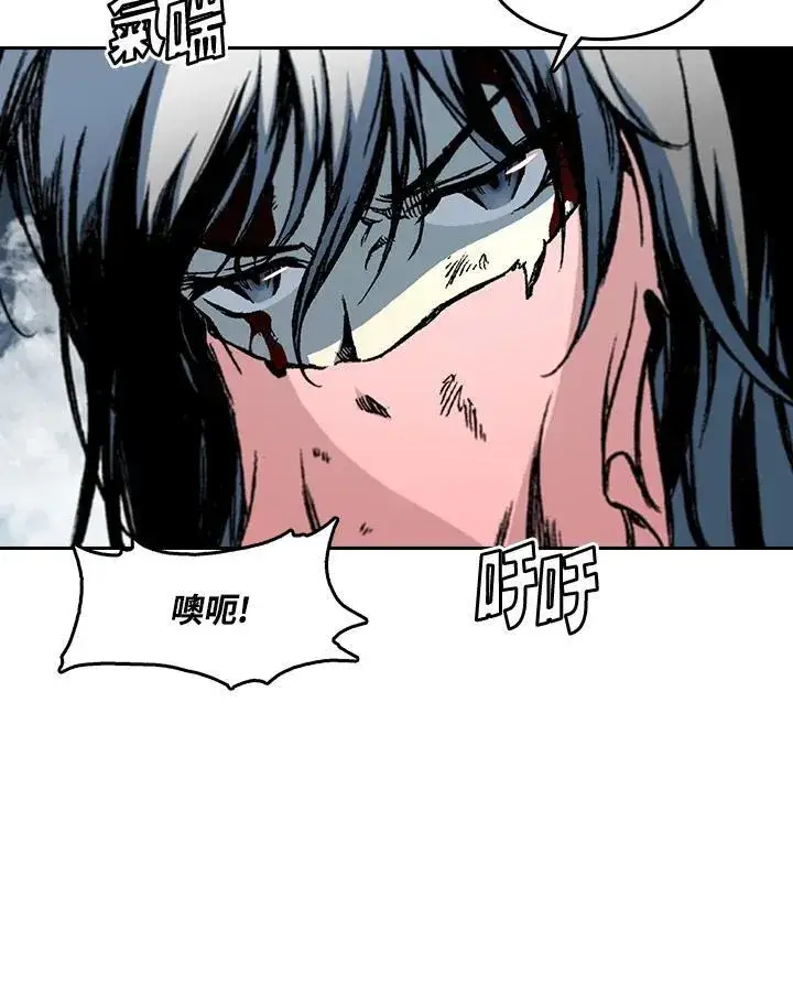 漫画《战王传记》第65话第40张图