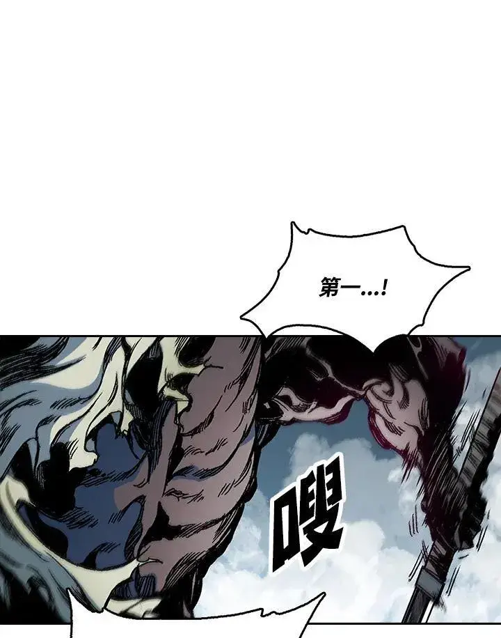 漫画《战王传记》第65话第42张图