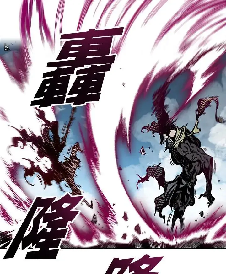 漫画《战王传记》第65话第51张图