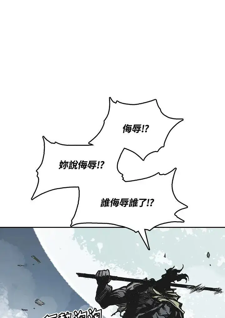 漫画《战王传记》第65话第55张图