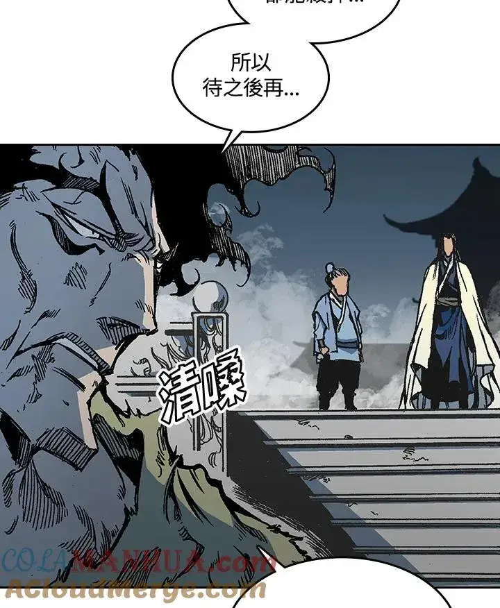 漫画《战王传记》第65话第65张图