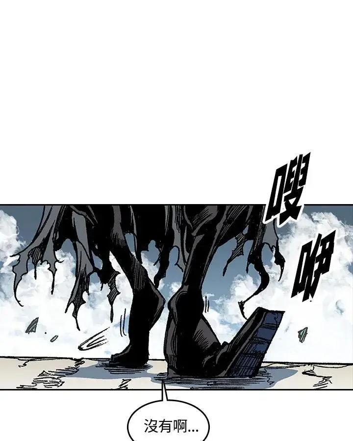 漫画《战王传记》第65话第68张图