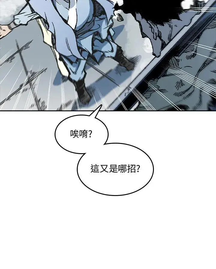 漫画《战王传记》第65话第72张图