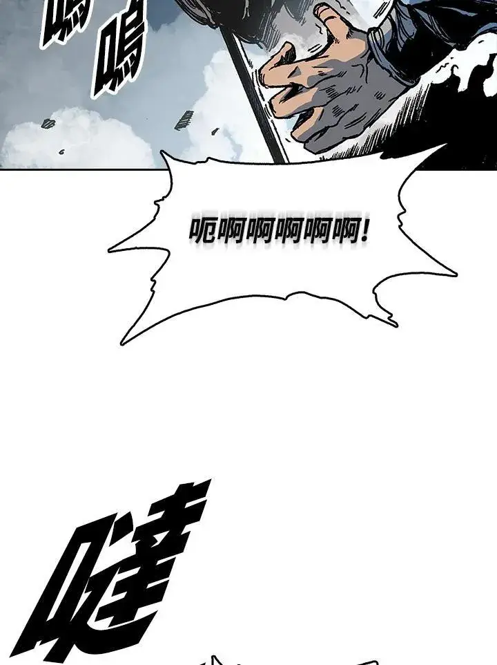漫画《战王传记》第65话第76张图