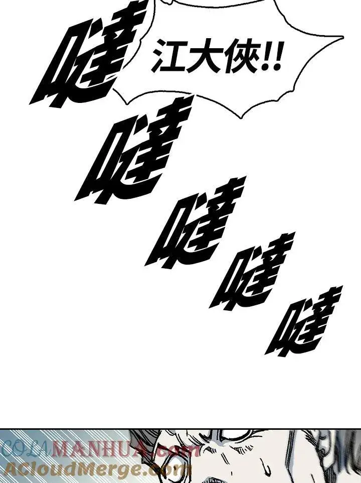 漫画《战王传记》第65话第77张图