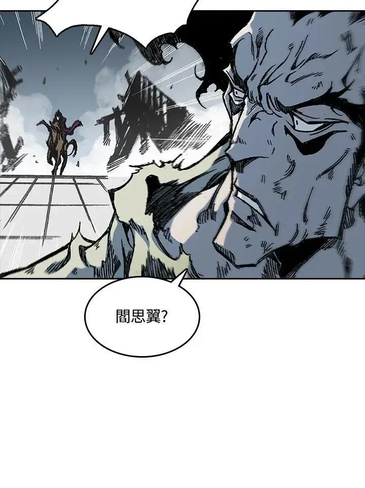 漫画《战王传记》第65话第79张图
