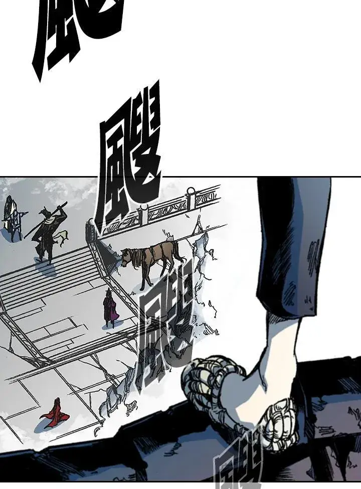 漫画《战王传记》第65话第86张图
