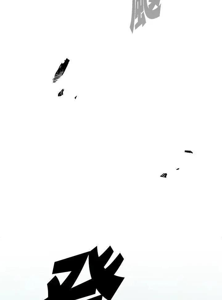 漫画《战王传记》第65话第87张图