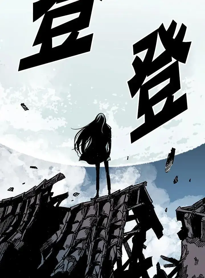 漫画《战王传记》第65话第88张图