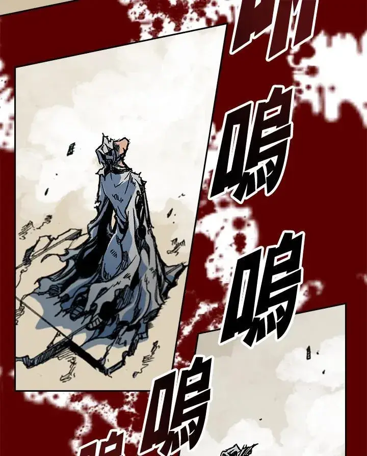 漫画《战王传记》第65话第94张图