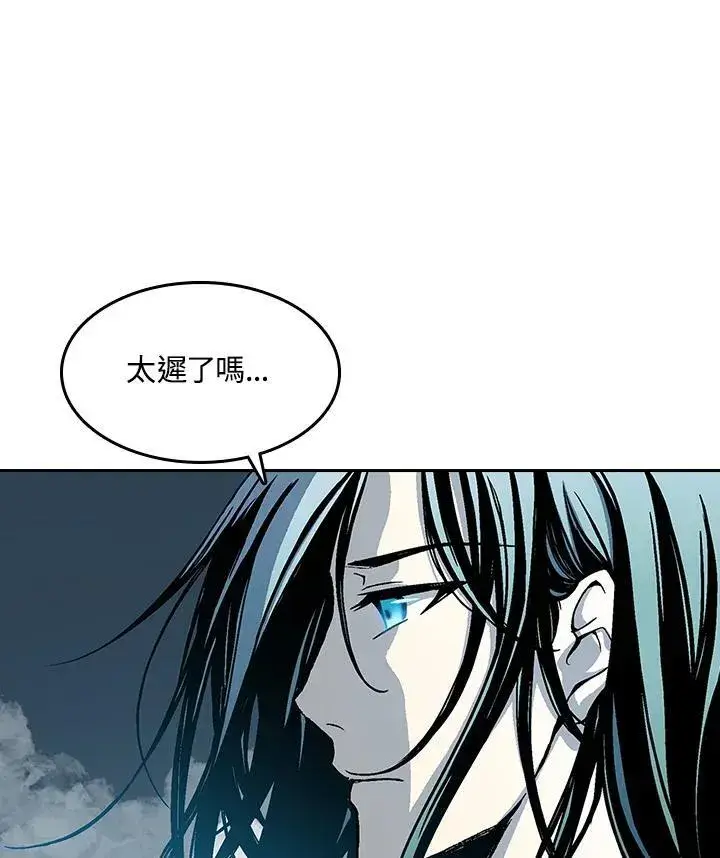 漫画《战王传记》第65话第96张图