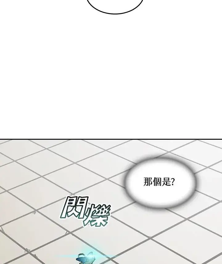 漫画《战王传记》第65话第98张图