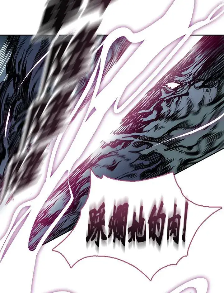漫画《战王传记》第66话第104张图