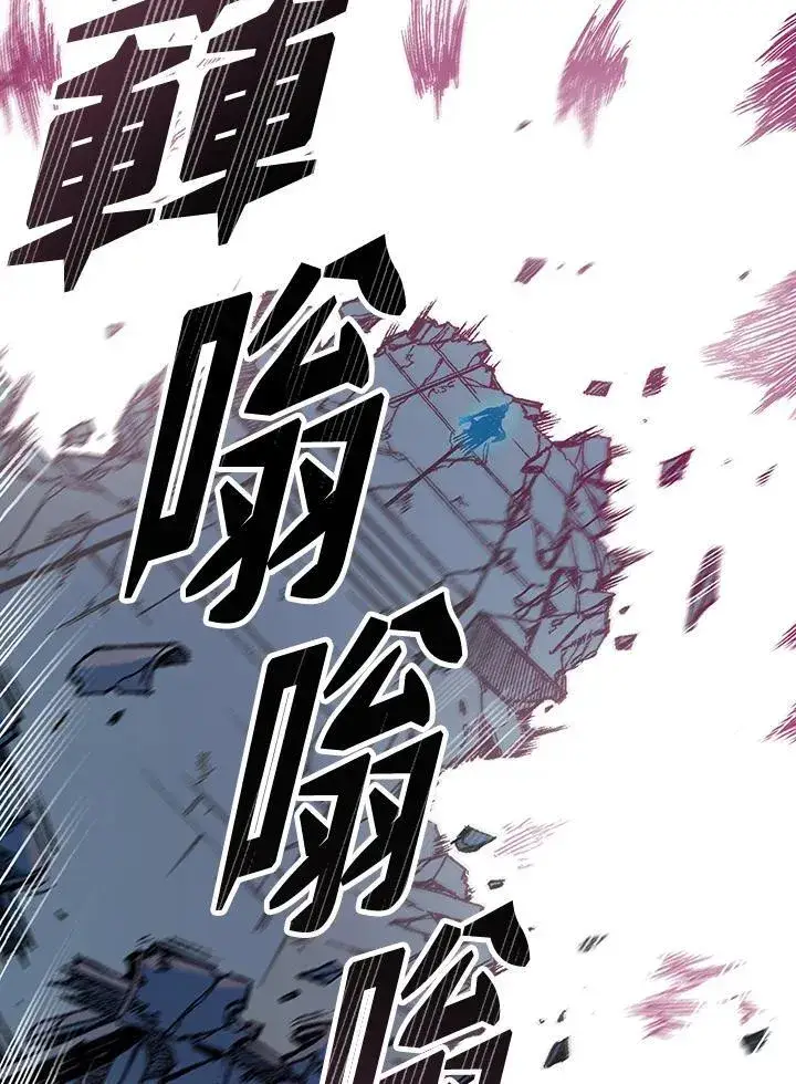 漫画《战王传记》第66话第108张图