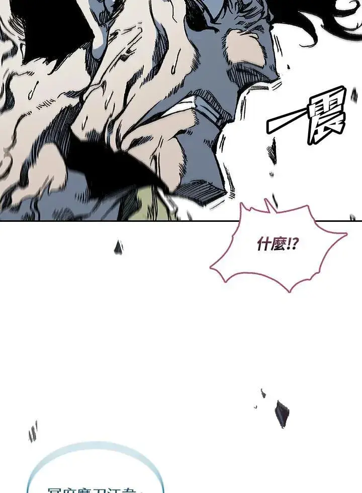 漫画《战王传记》第66话第111张图