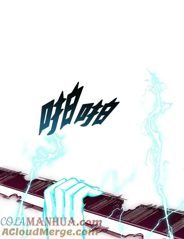 漫画《战王传记》第66话第113张图