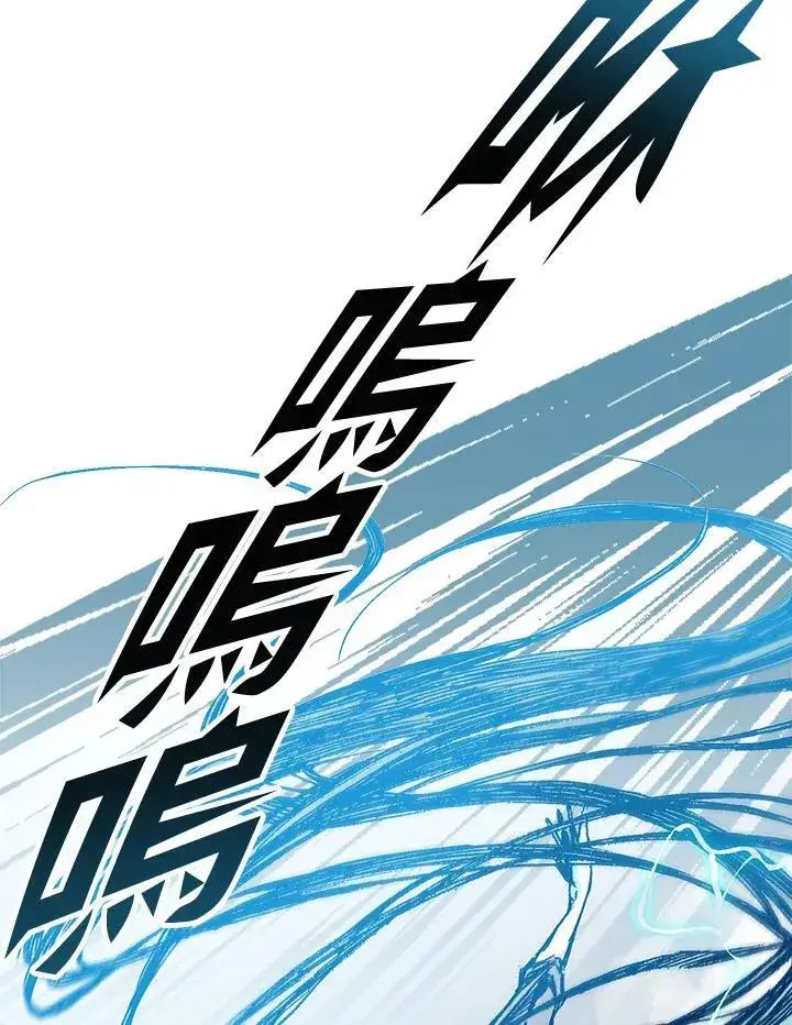 漫画《战王传记》第66话第115张图