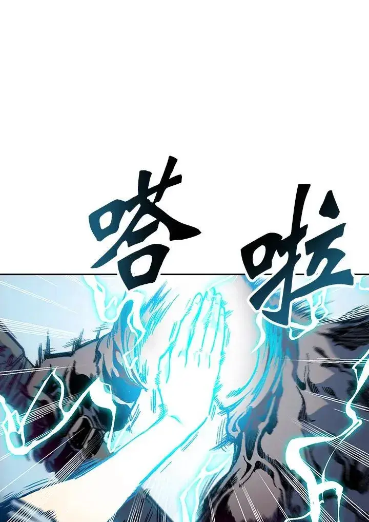漫画《战王传记》第66话第118张图