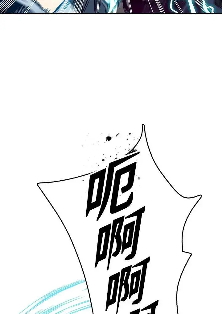 漫画《战王传记》第66话第119张图