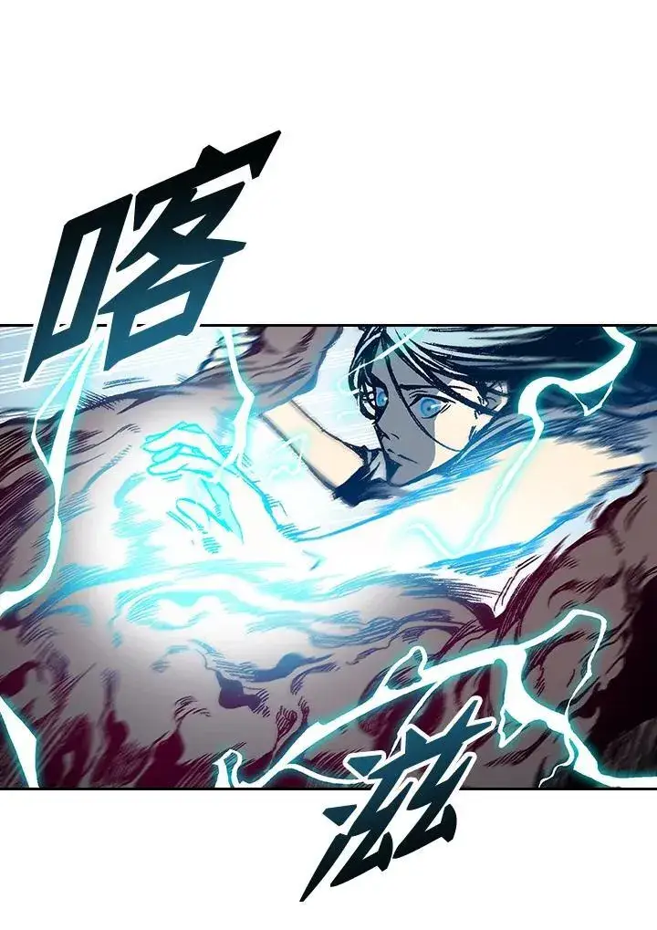漫画《战王传记》第66话第123张图