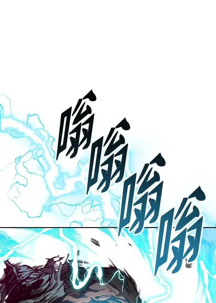 漫画《战王传记》第66话第124张图