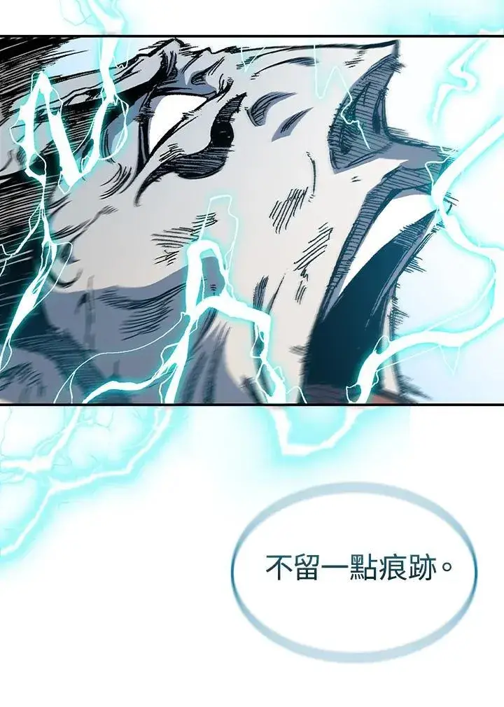 漫画《战王传记》第66话第128张图