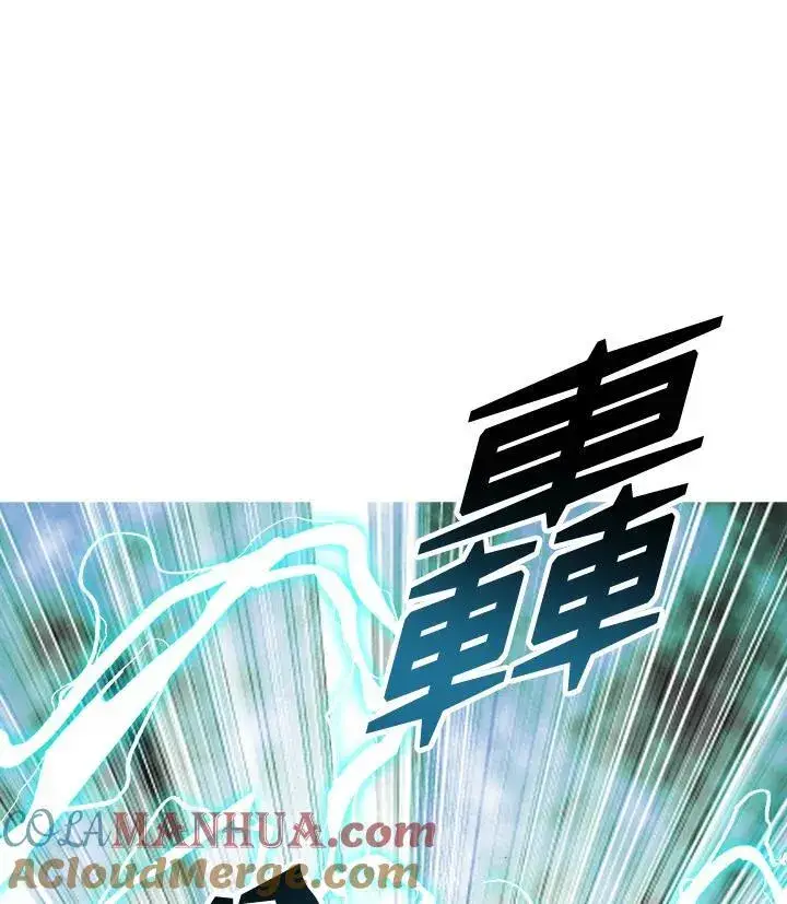 漫画《战王传记》第66话第129张图
