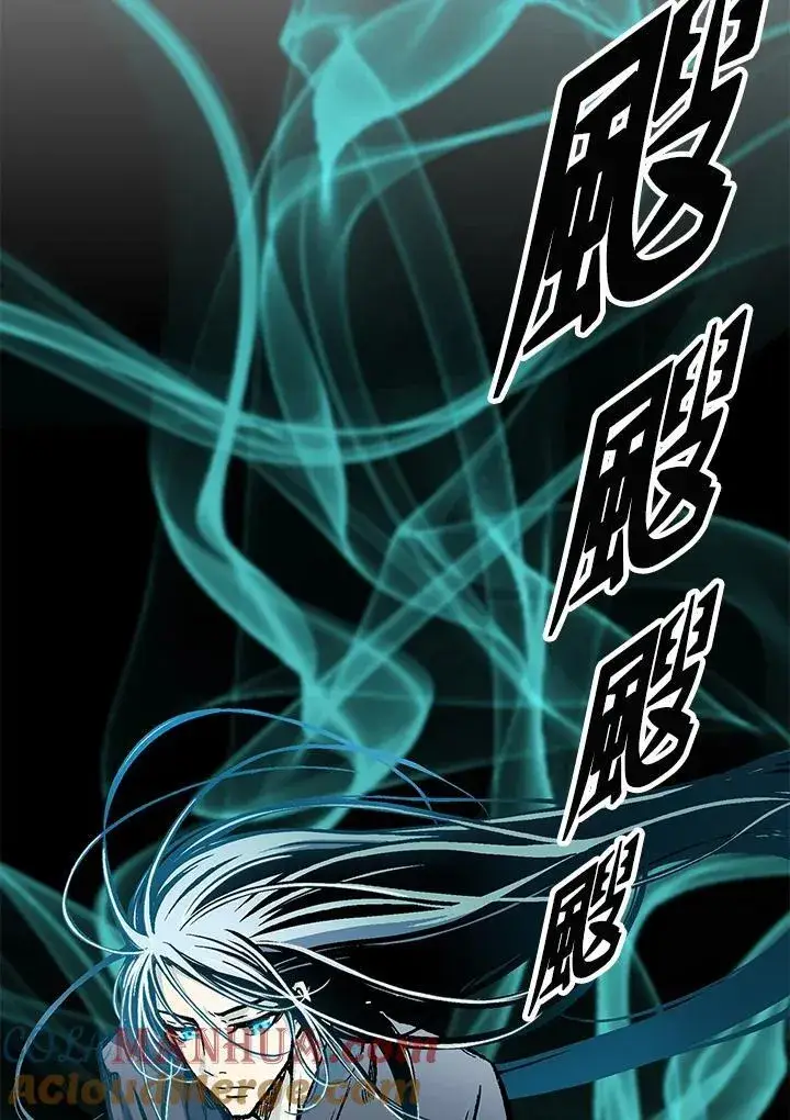 漫画《战王传记》第66话第13张图
