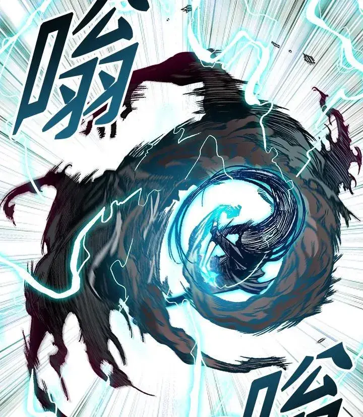 漫画《战王传记》第66话第130张图