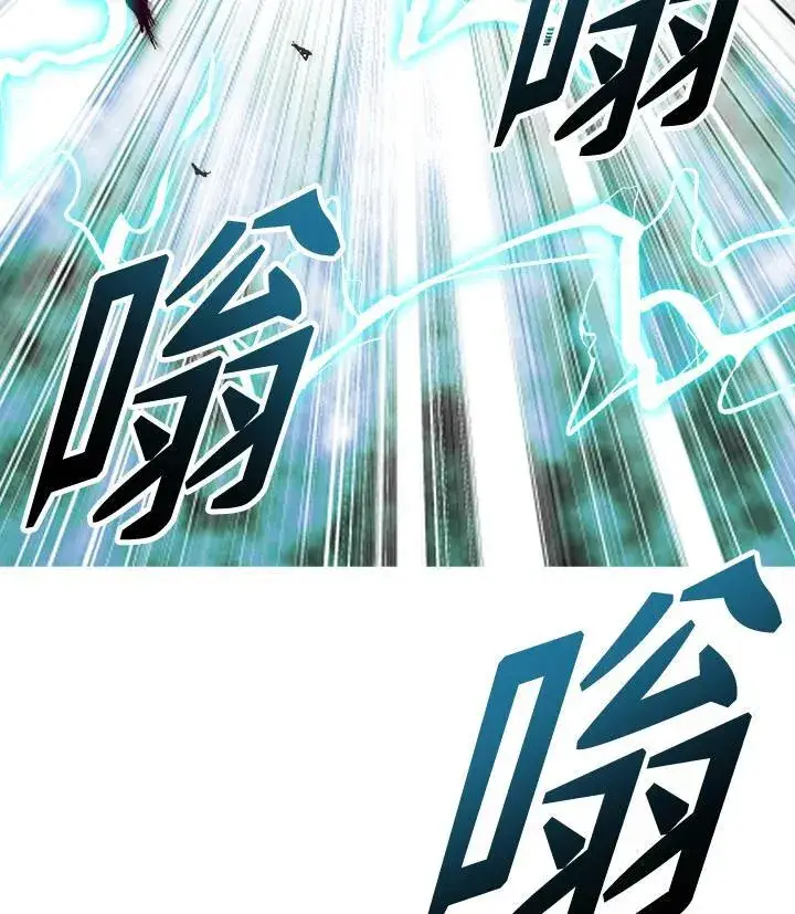 漫画《战王传记》第66话第131张图