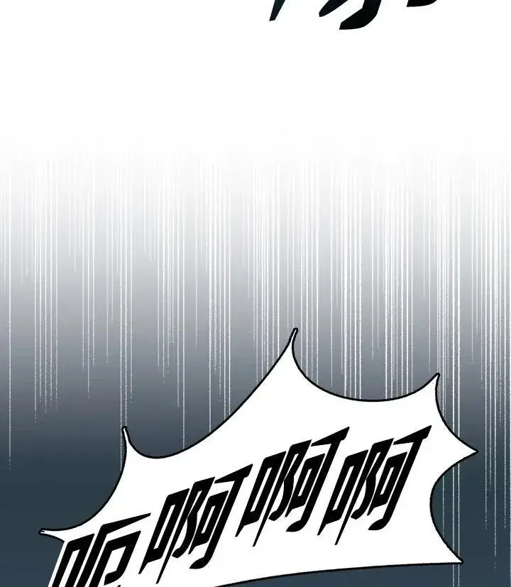 漫画《战王传记》第66话第132张图