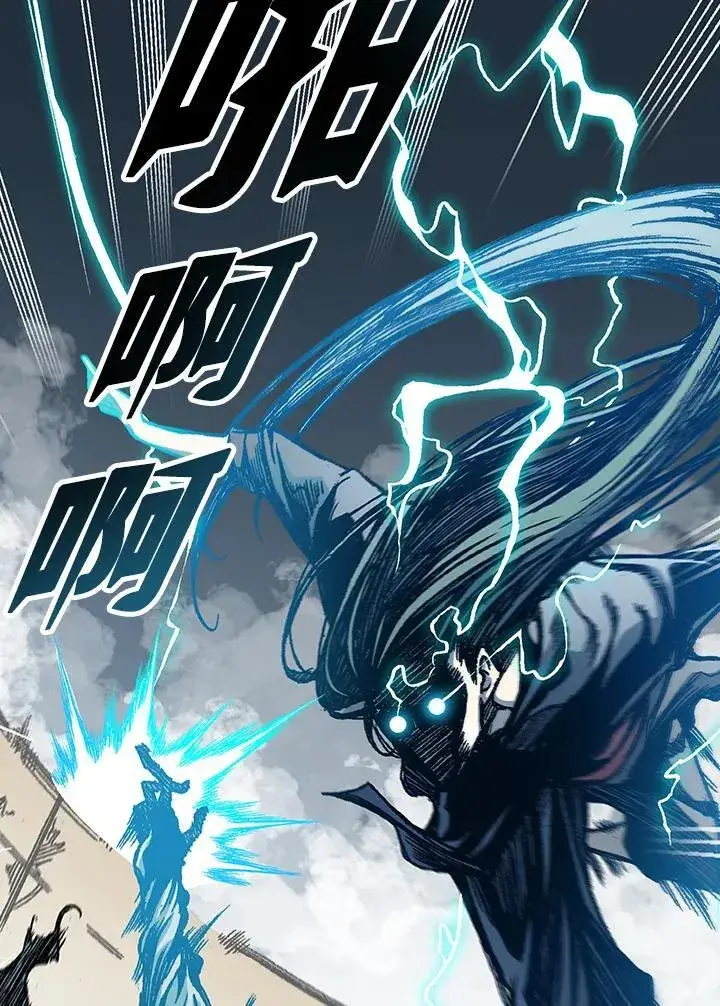 漫画《战王传记》第66话第138张图
