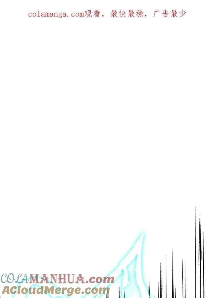漫画《战王传记》第66话第142张图