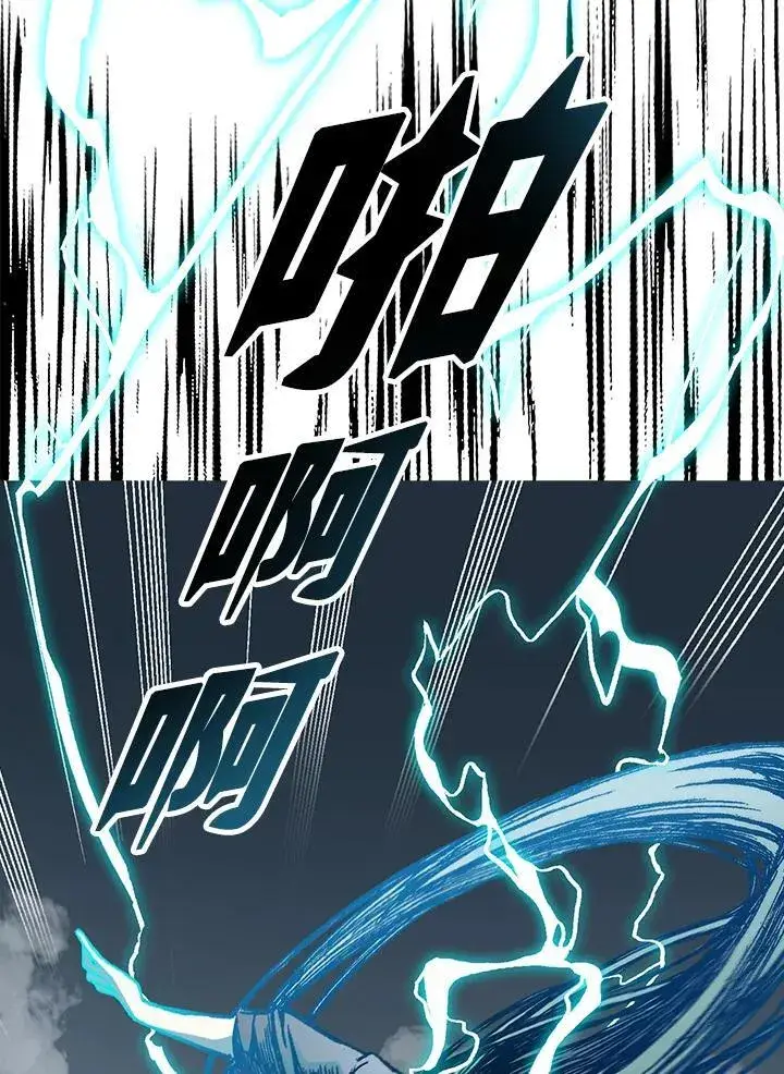 漫画《战王传记》第66话第143张图