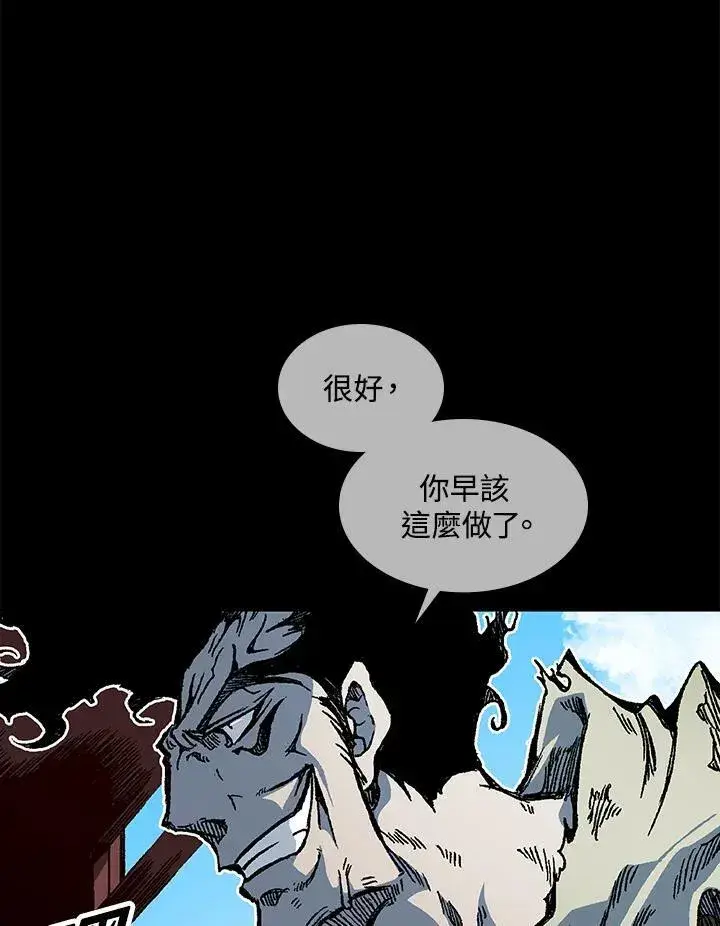 漫画《战王传记》第66话第48张图