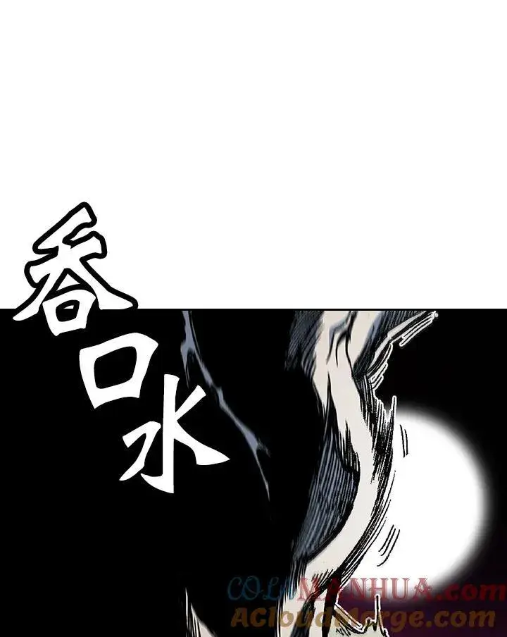 漫画《战王传记》第66话第73张图