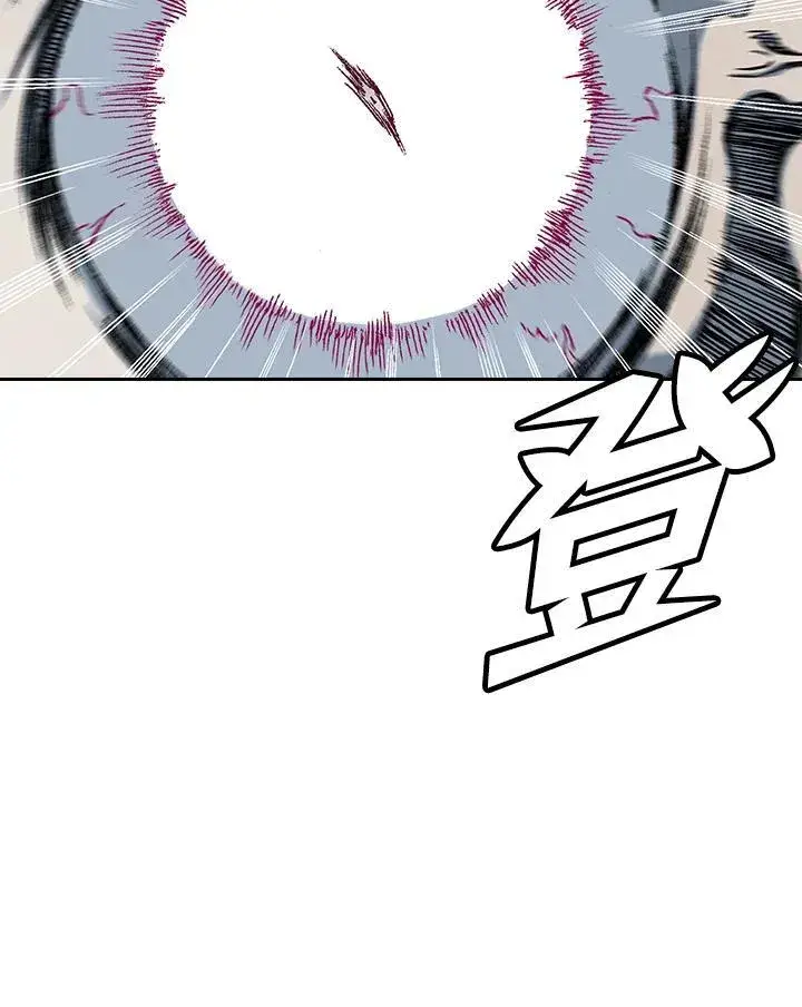 漫画《战王传记》第66话第75张图