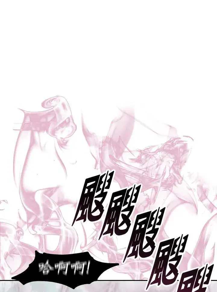 漫画《战王传记》第66话第79张图