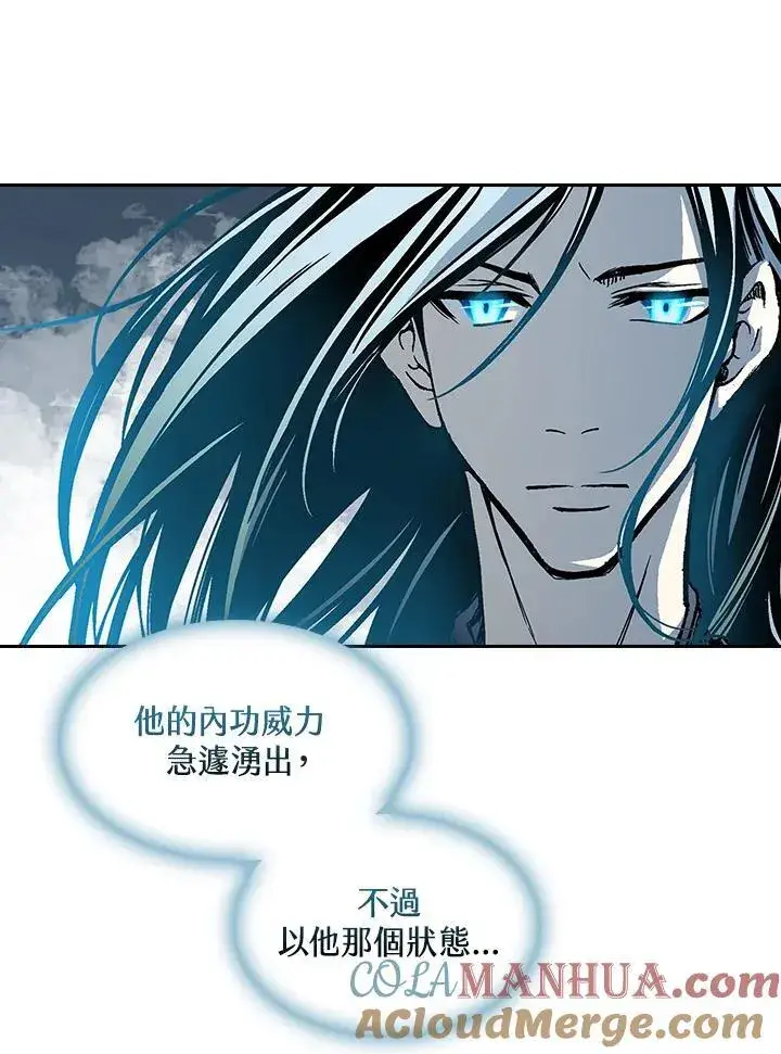 漫画《战王传记》第66话第81张图