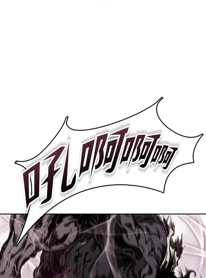 漫画《战王传记》第66话第82张图