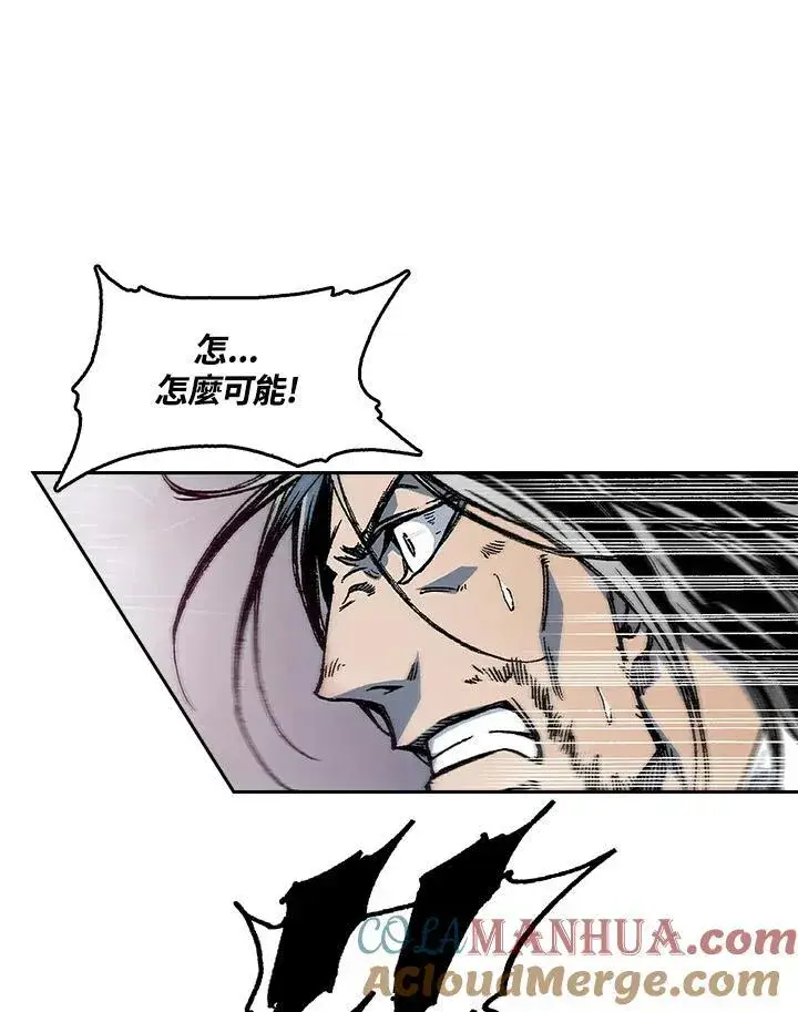 漫画《战王传记》第66话第85张图