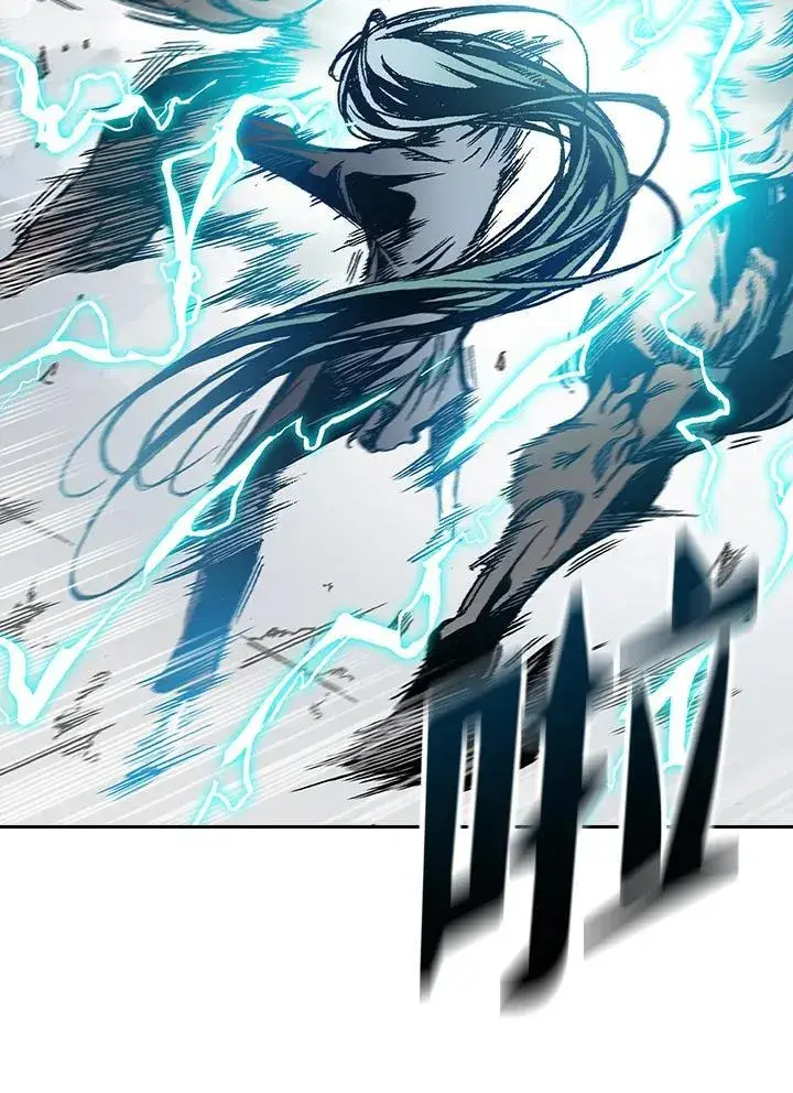 漫画《战王传记》第67话第10张图