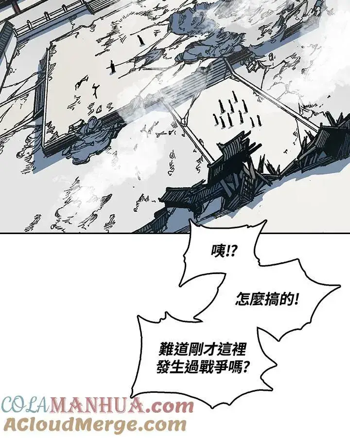 漫画《战王传记》第67话第101张图