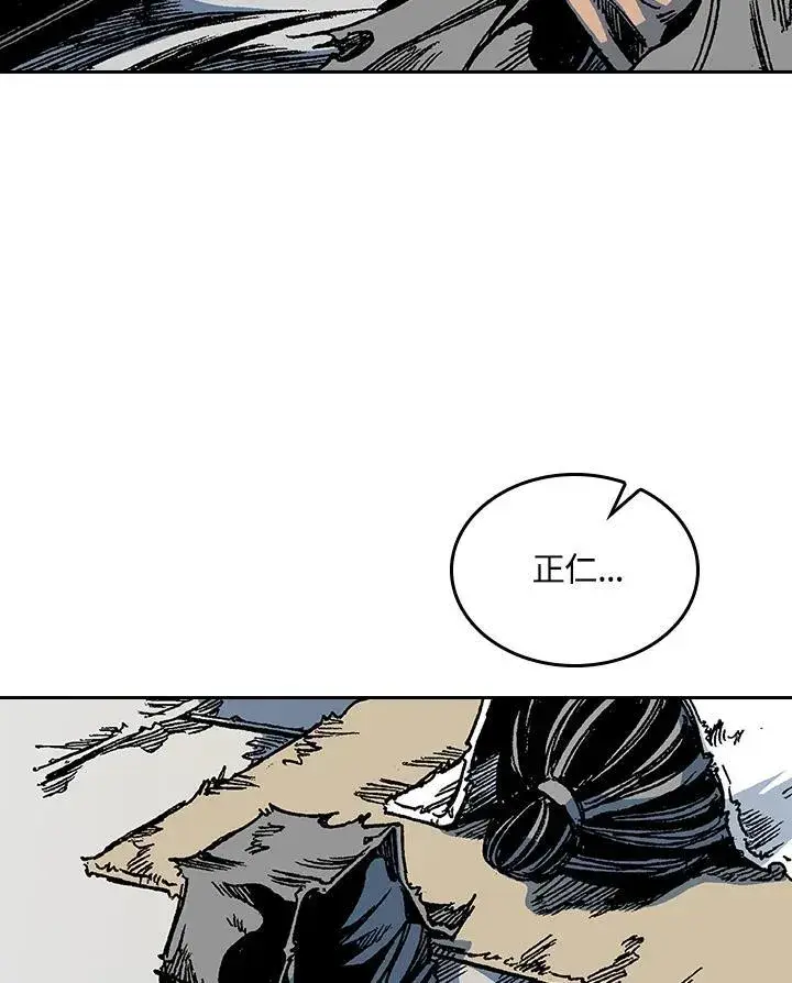 漫画《战王传记》第67话第110张图