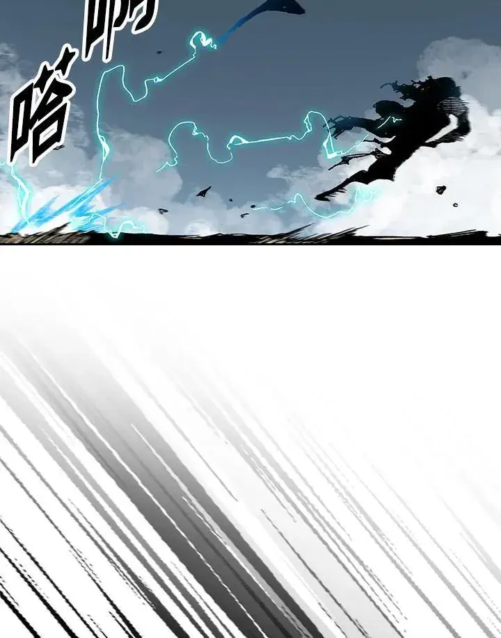 漫画《战王传记》第67话第12张图